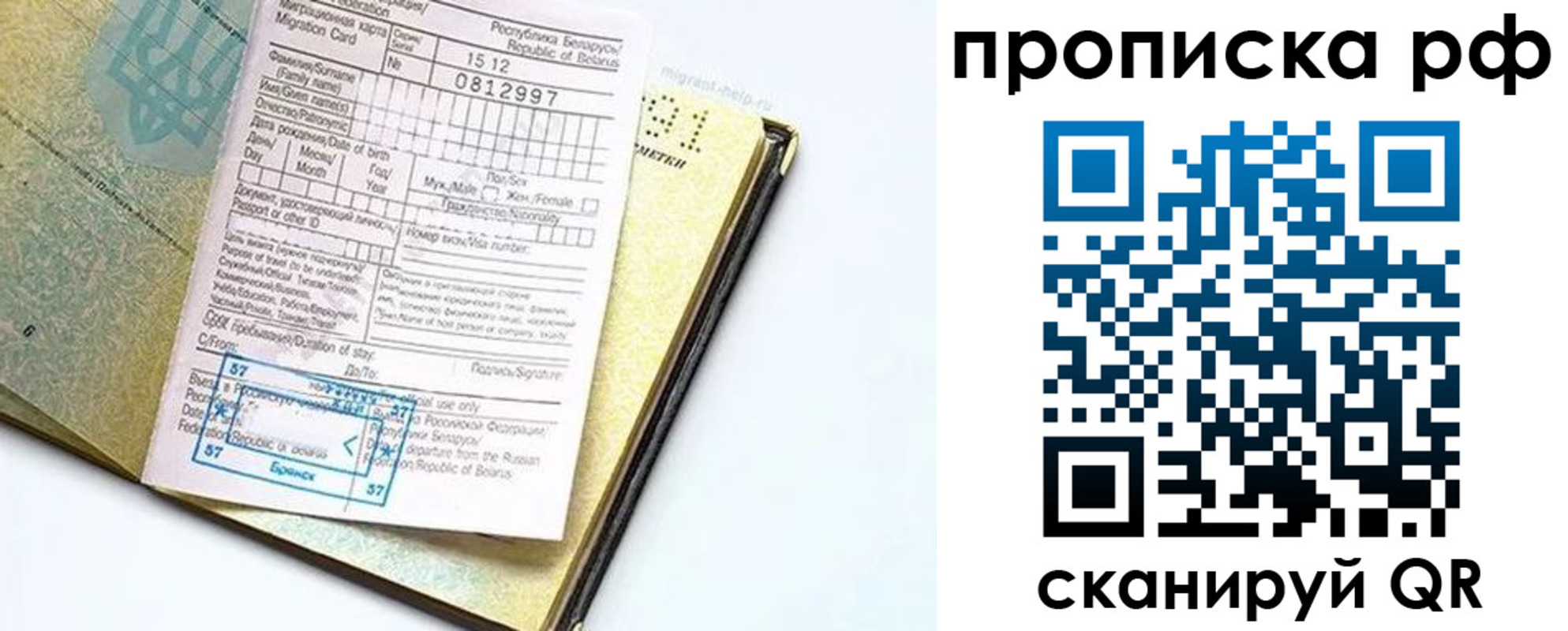 форма 3 в Назрани