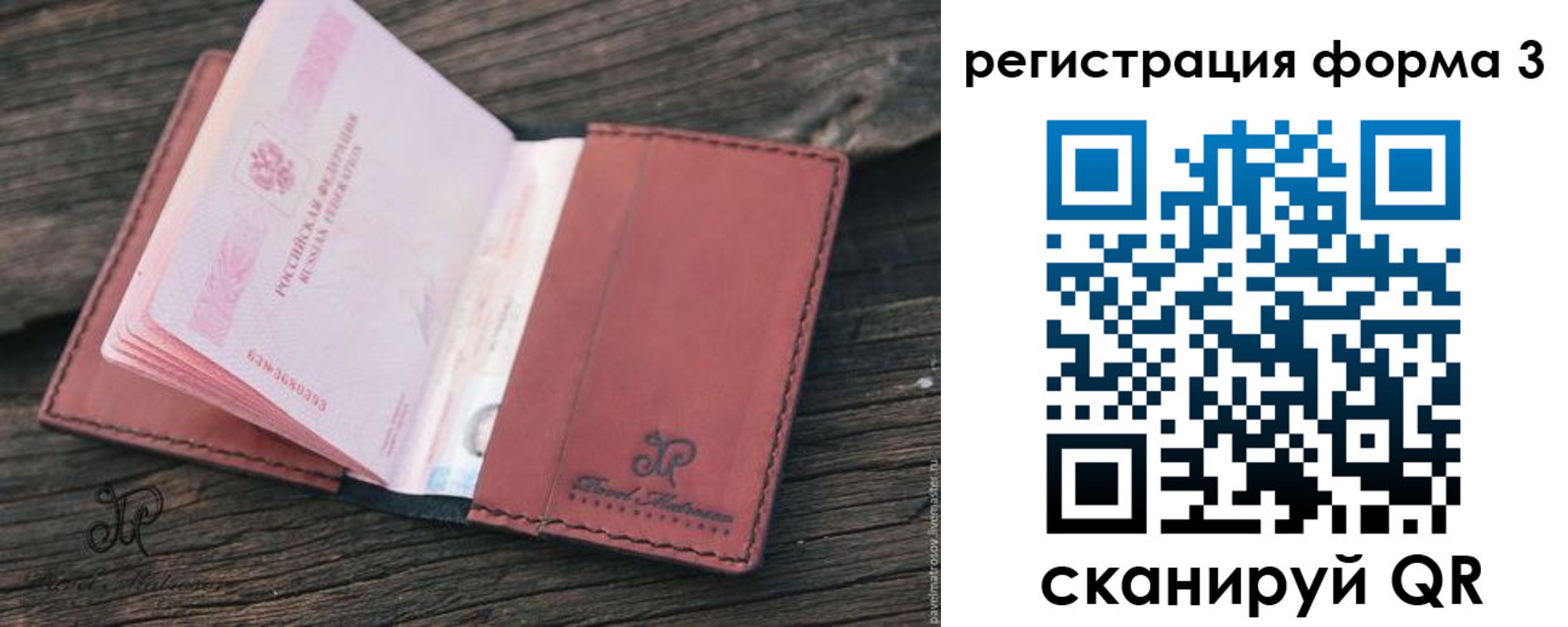 временная регистрация госуслуги в Назрани