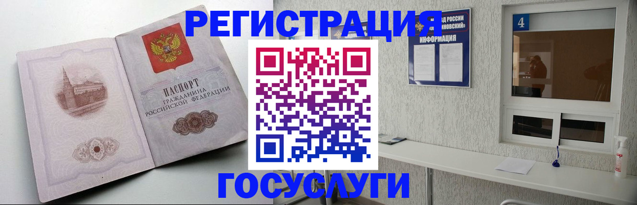 временная регистрация собственник в Назрани